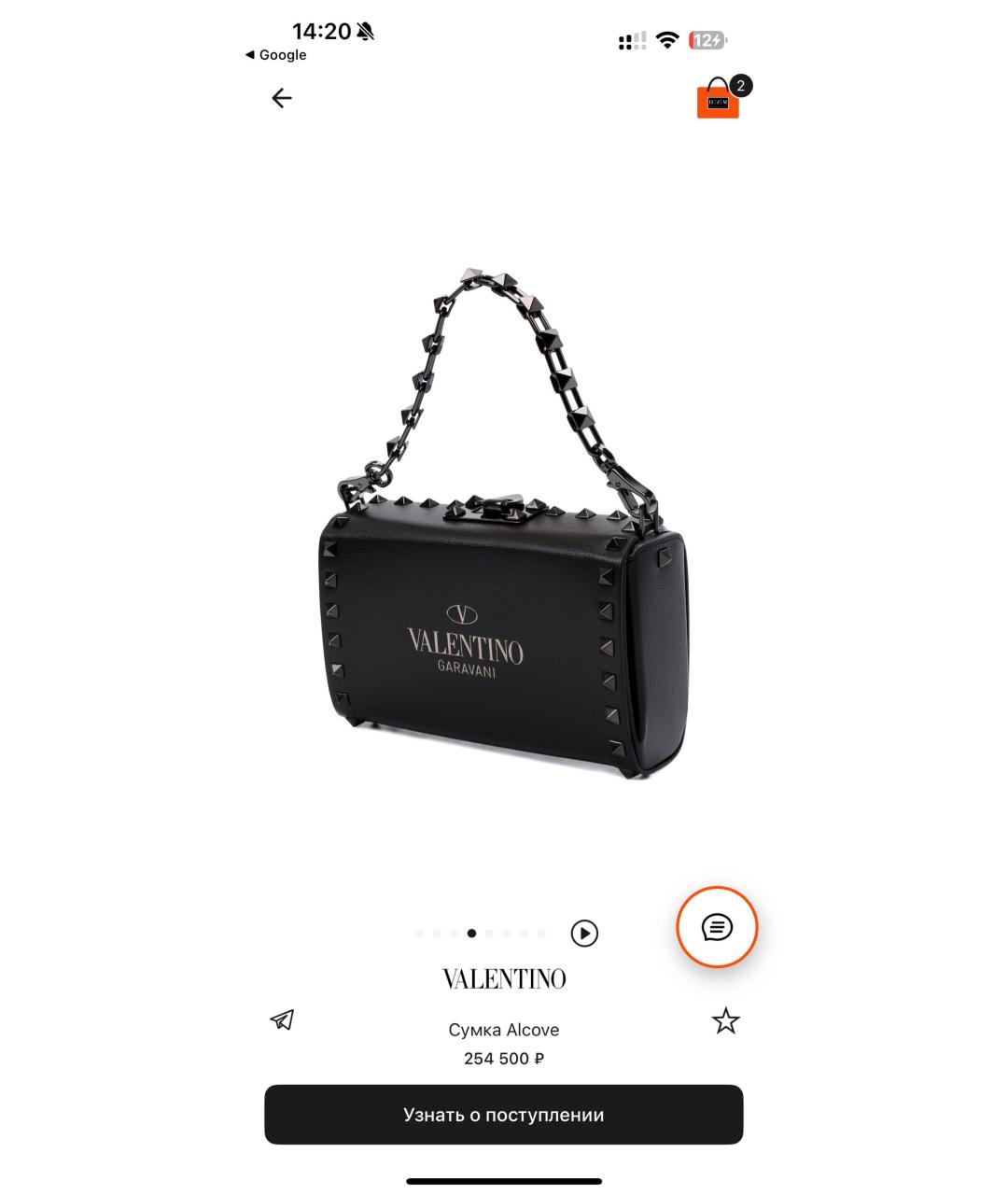 Изображение продукта