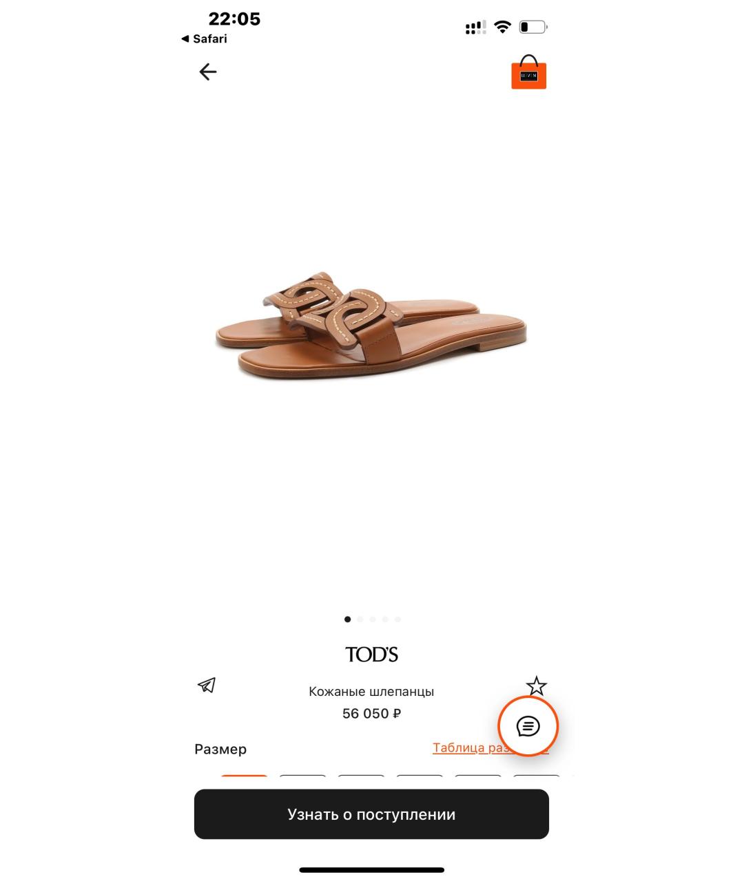 TOD'S Голубые кожаные шлепанцы, фото 7