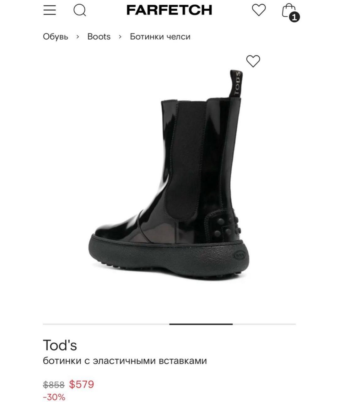 TOD'S Черные ботинки из лакированной кожи, фото 6