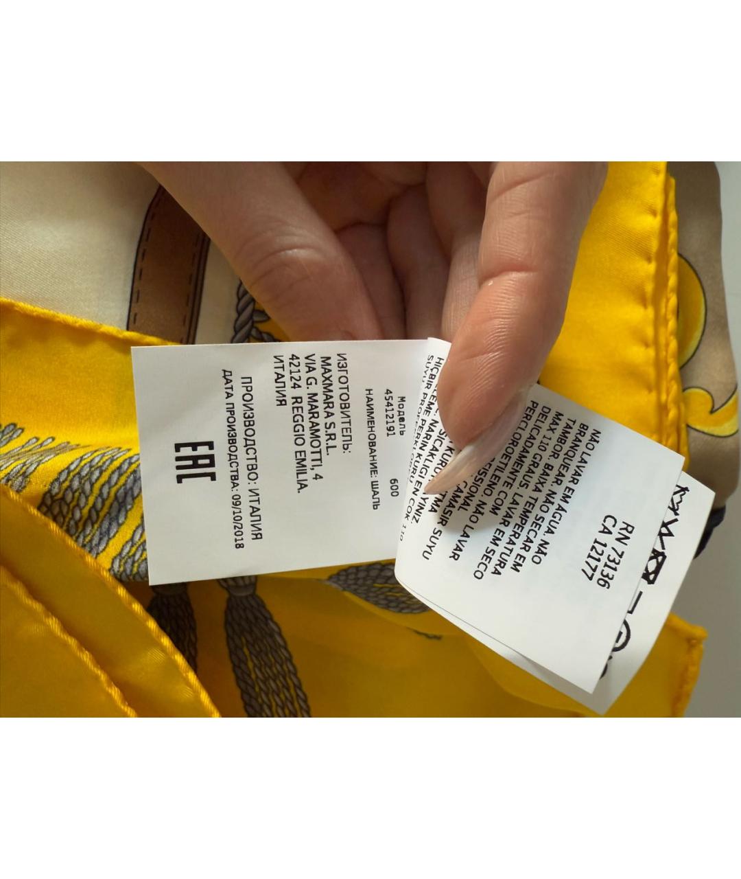 MAX MARA Мульти шелковый платок, фото 7