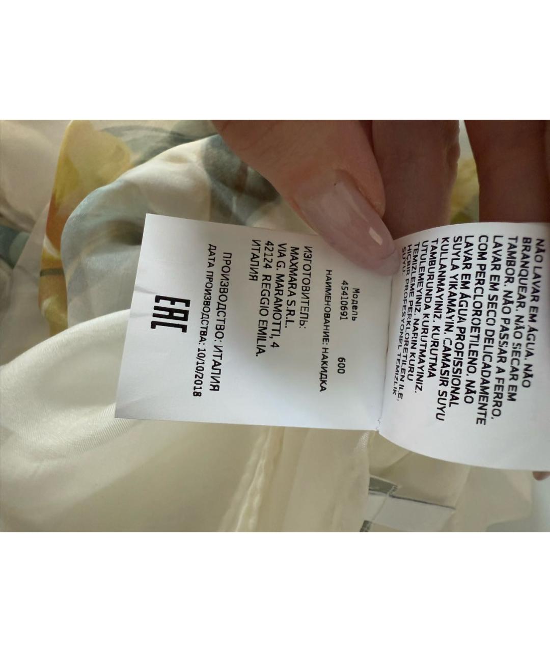 MAX MARA Мульти шелковый платок, фото 6