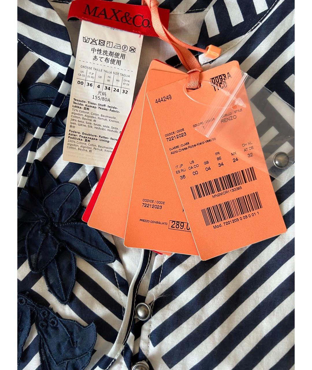 MAX&CO Мульти хлопковое повседневное платье, фото 4