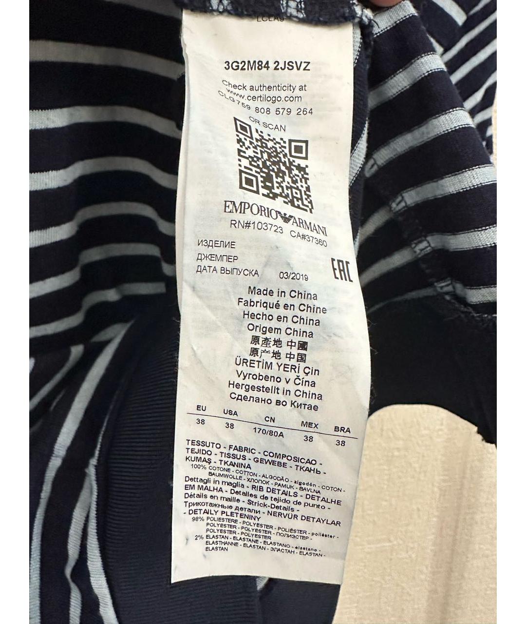 EMPORIO ARMANI Синяя хлопковая футболка, фото 4