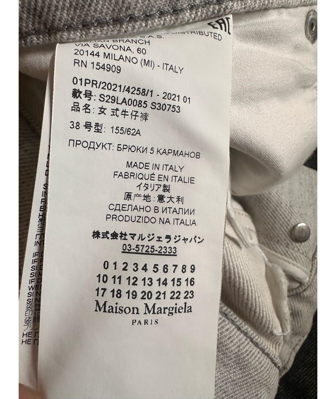 MAISON MARGIELA Серые прямые джинсы, фото 7