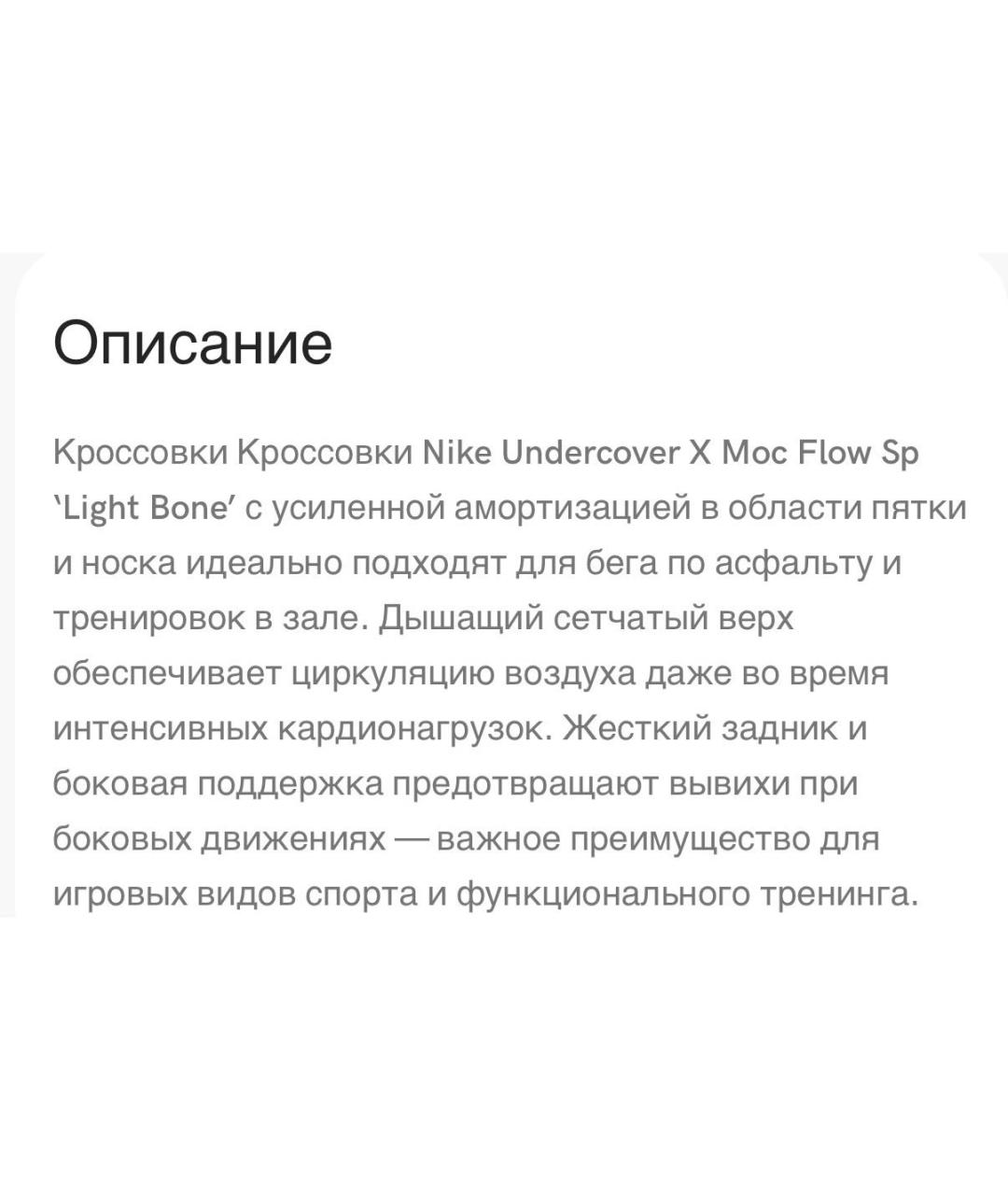 NIKE Бежевые кожаные кроссовки, фото 8