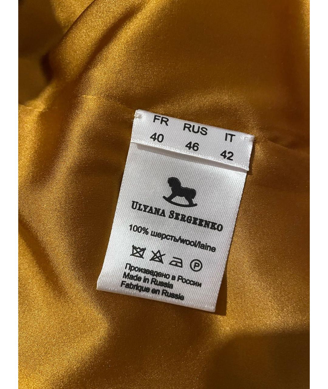 ULYANA SERGEENKO Серое шерстяное пальто, фото 7