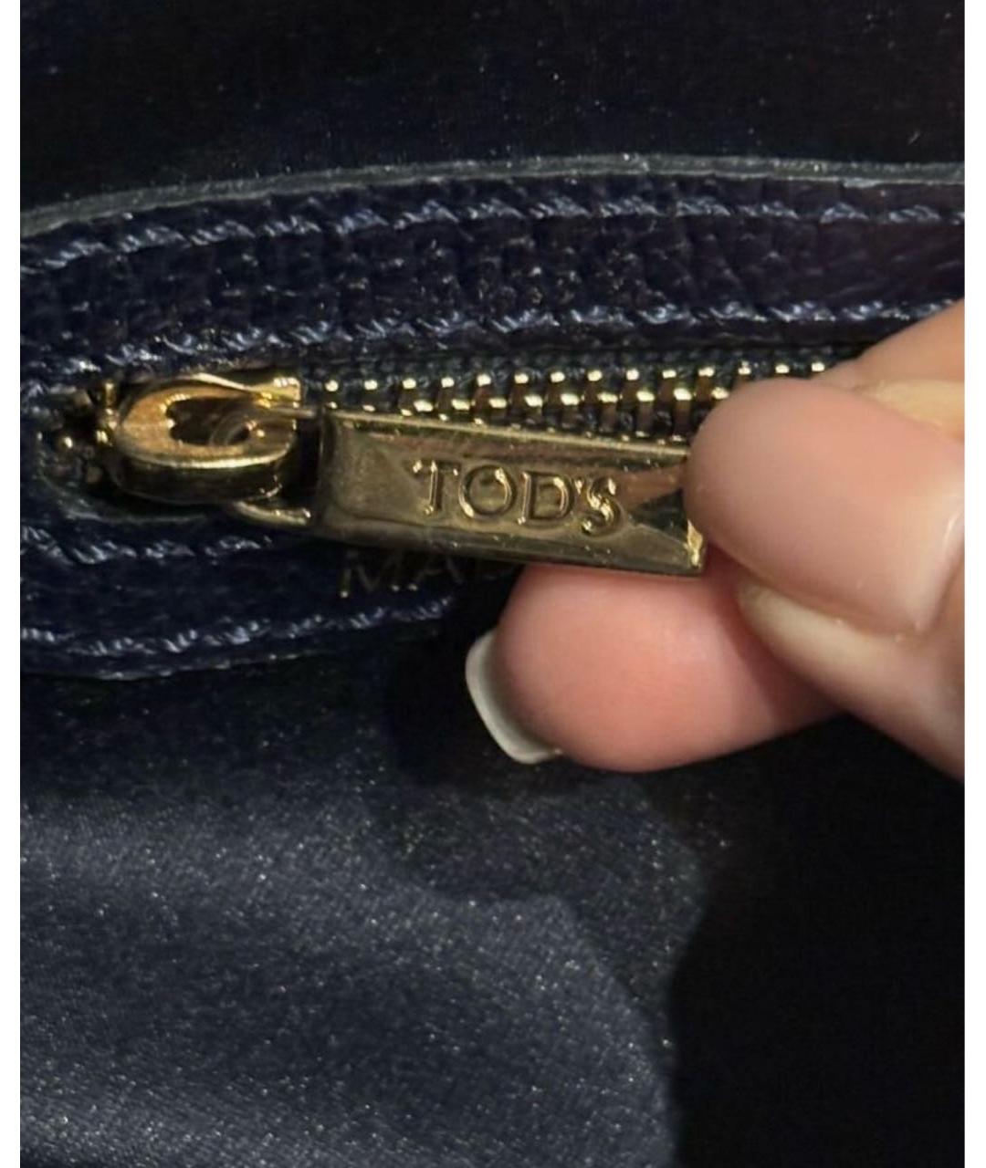 TOD'S Темно-синяя кожаная сумка тоут, фото 8