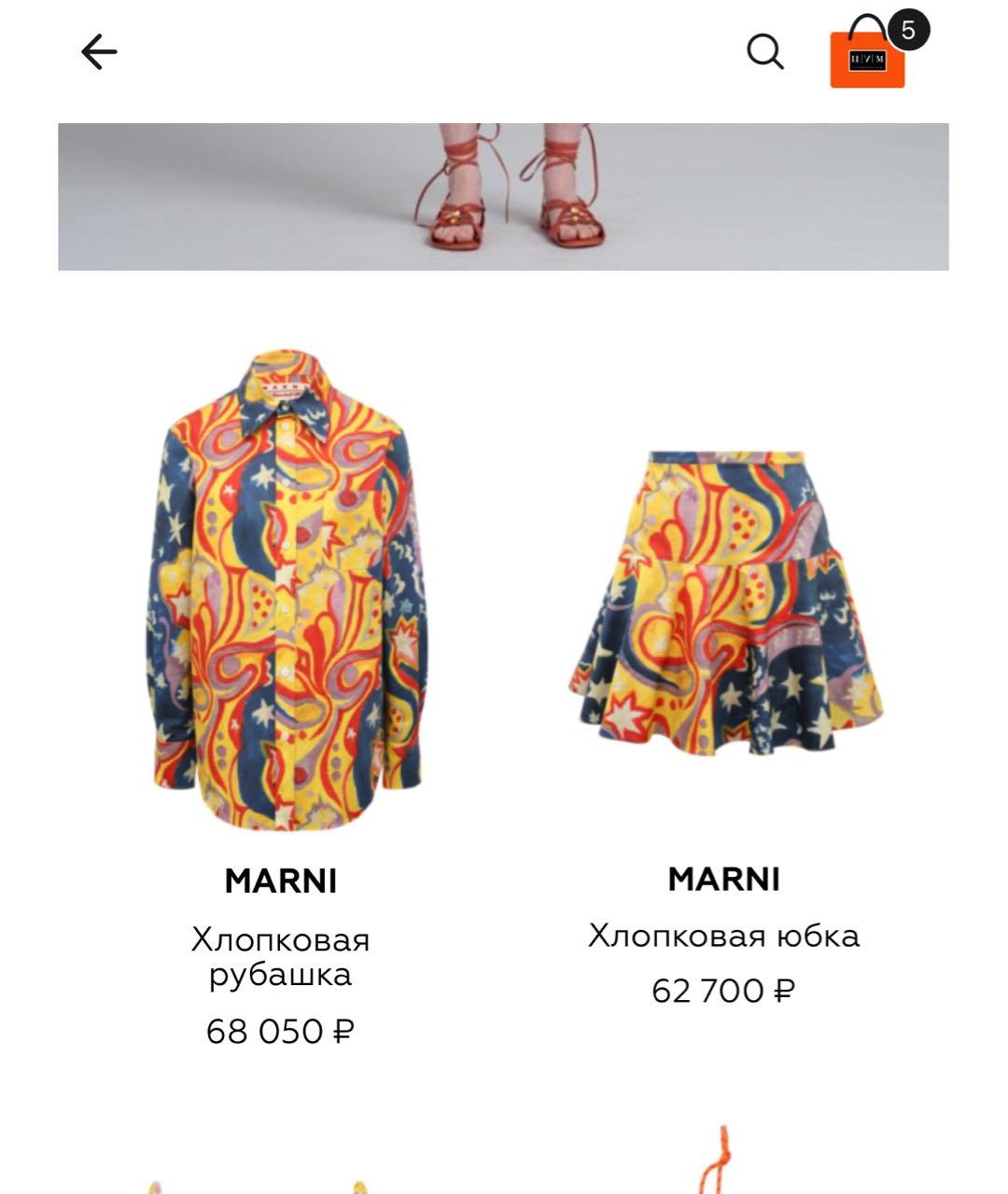 MARNI Мульти хлопковая юбка мини, фото 5