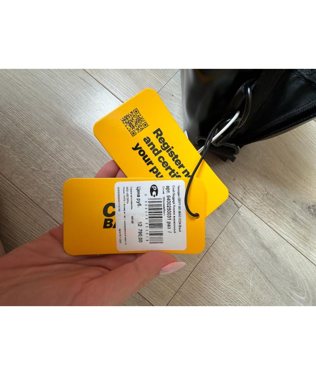 CRASH BAGGAGE Черная сумка через плечо, фото 6