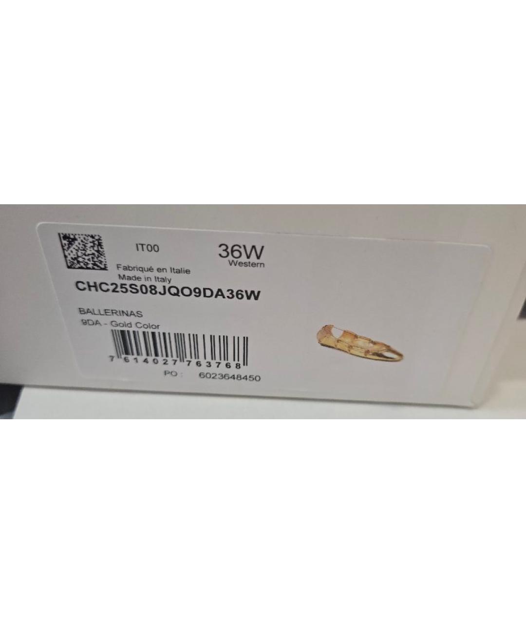 CHLOE Золотые кожаные балетки, фото 5