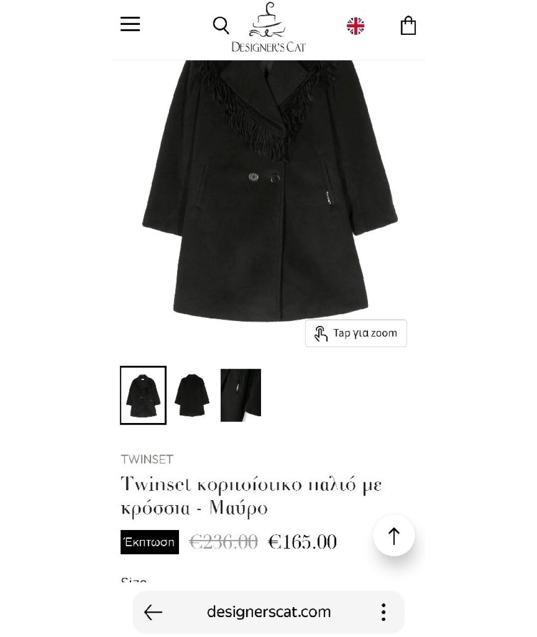 Изображение продукта