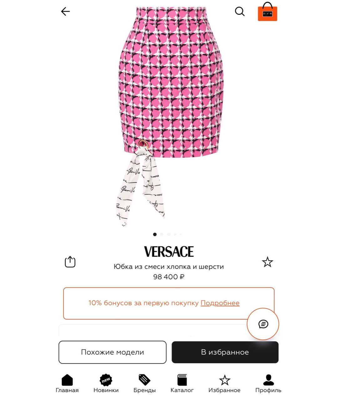 VERSACE Мульти твидовая юбка мини, фото 8