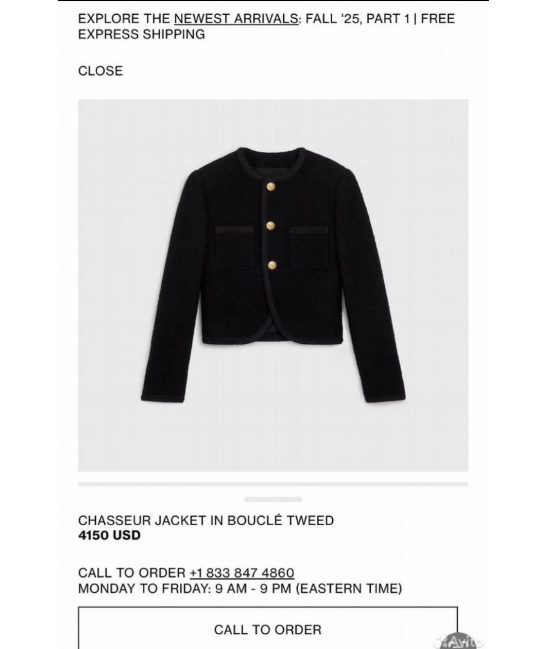 CELINE Черный твидовый жакет/пиджак, фото 7