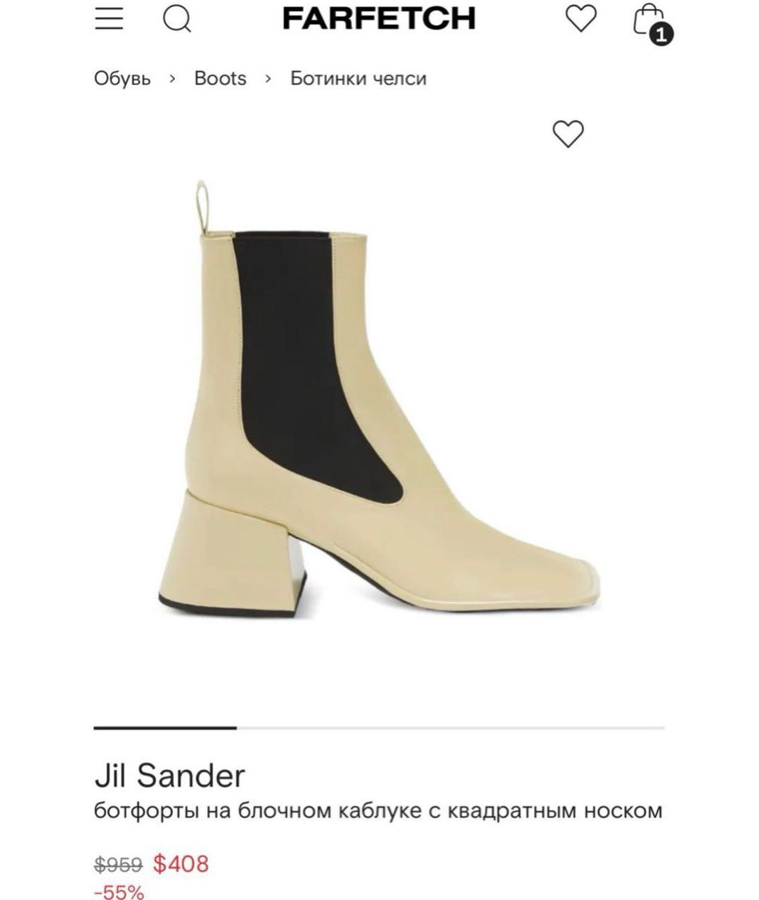 JIL SANDER Бежевые кожаные сапоги, фото 8