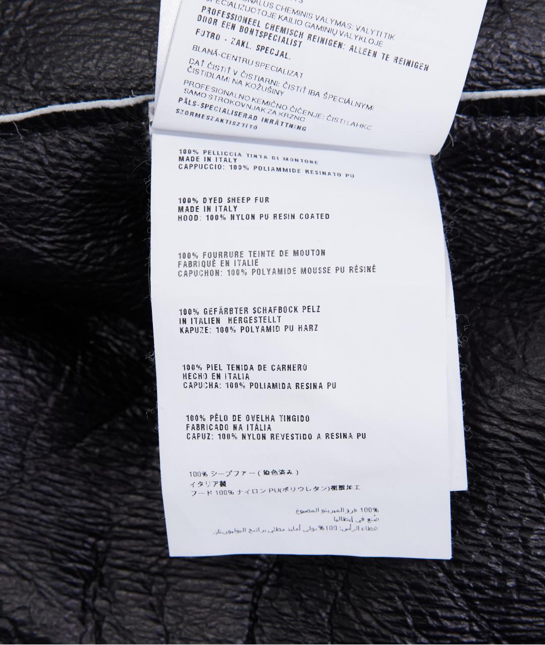 MIU MIU Белая шерстяная шуба, фото 5