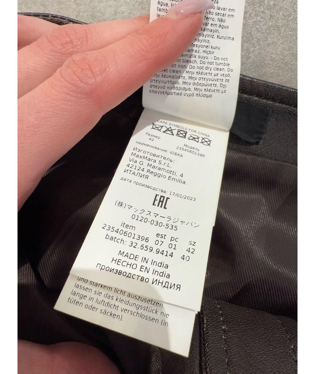 WEEKEND MAX MARA Коричневая кожаная юбка мини, фото 5