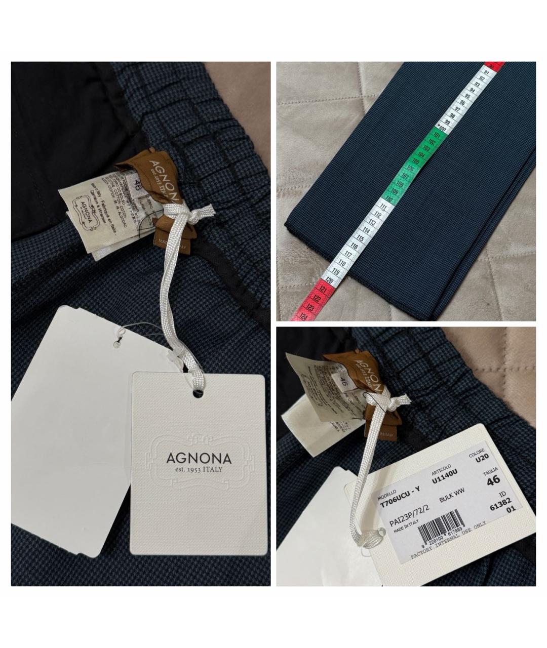 AGNONA Мульти шерстяные повседневные брюки, фото 8