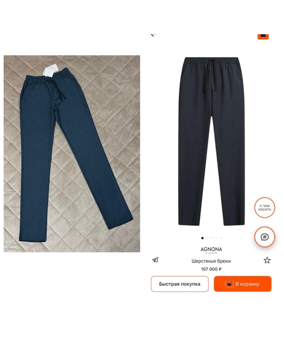 AGNONA Мульти шерстяные повседневные брюки, фото 2