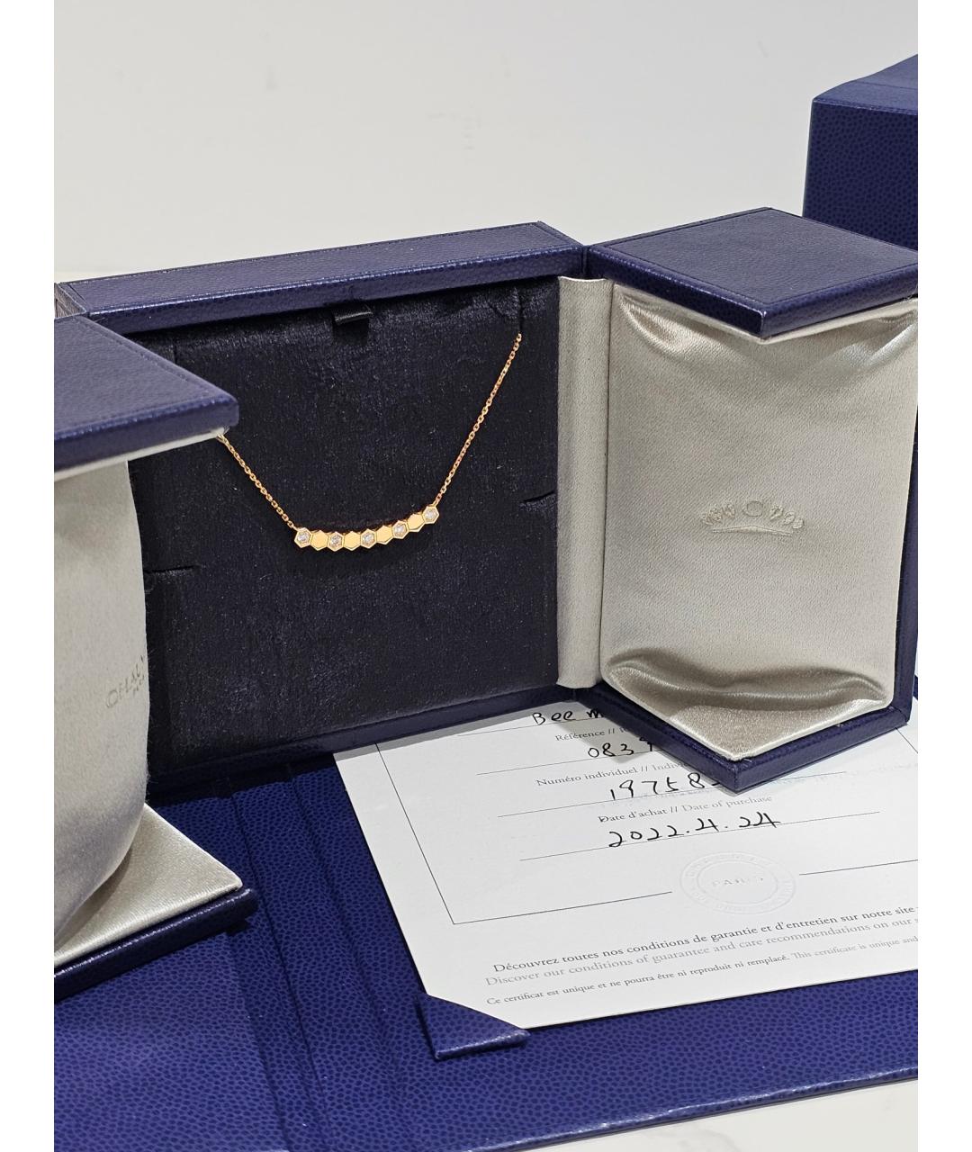 CHAUMET Золотое колье из розового золота, фото 2