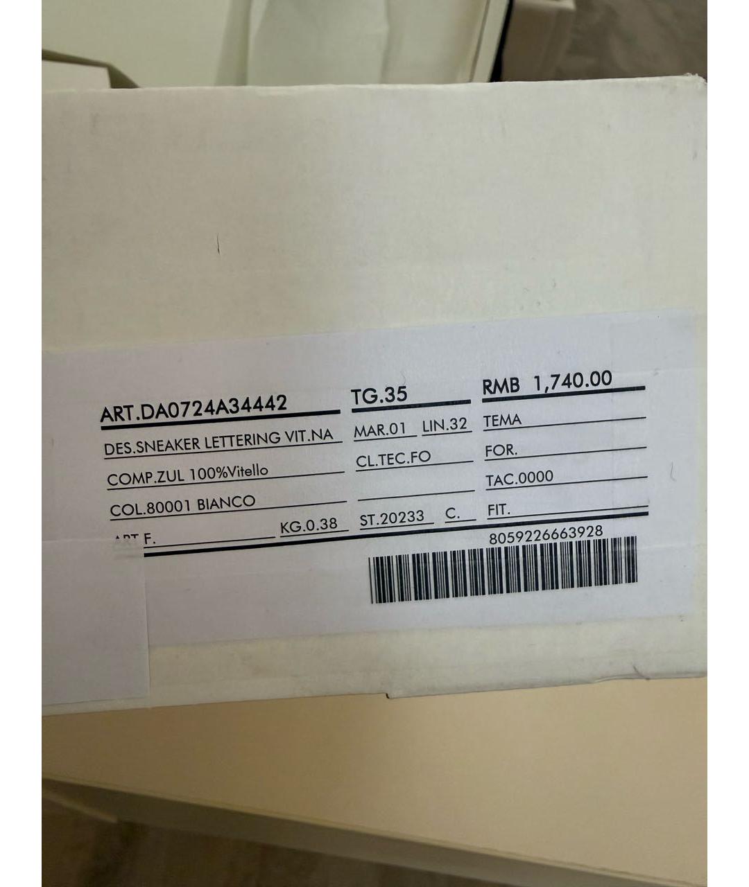 DOLCE&GABBANA Белые кожаные кеды, фото 8