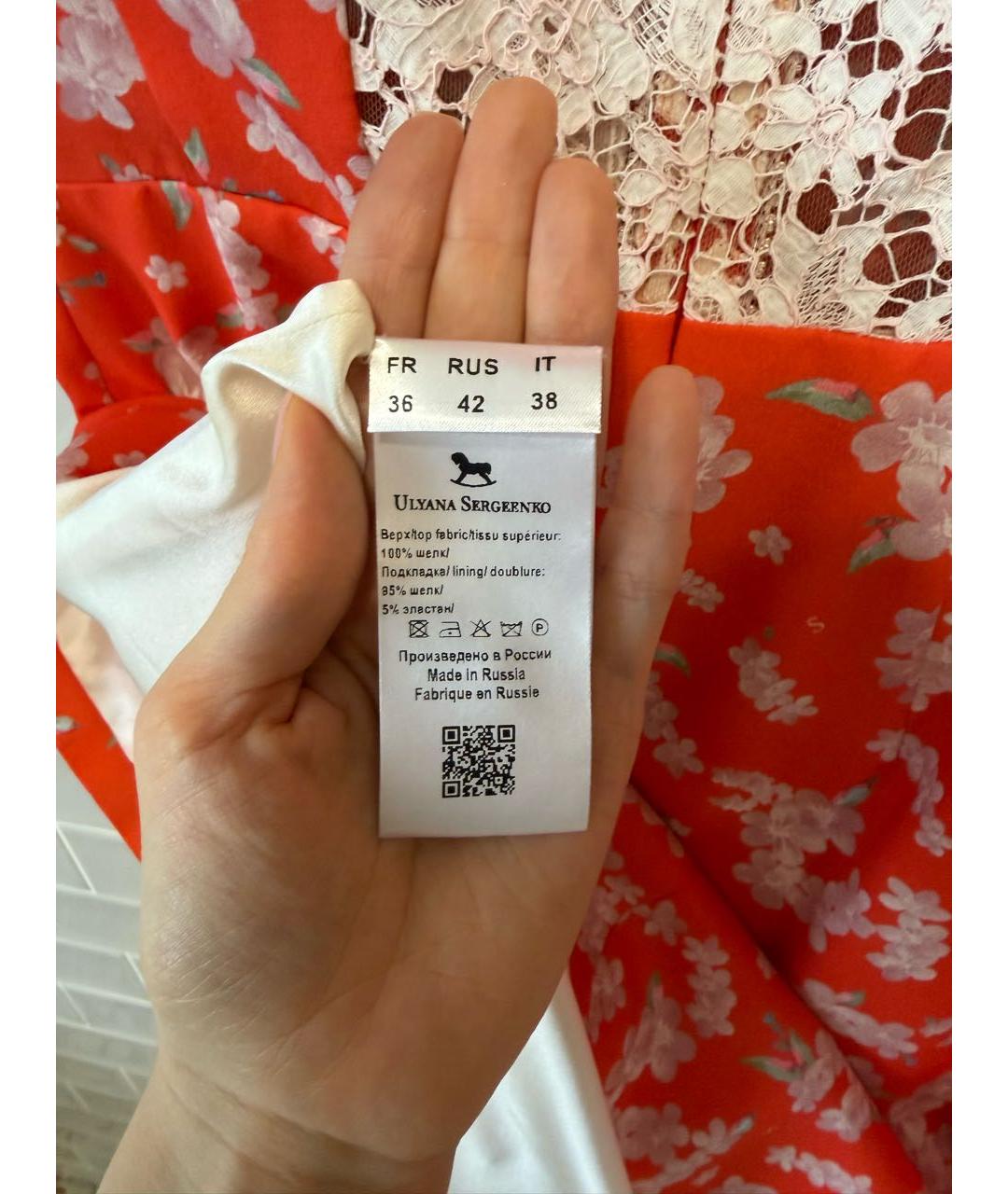 ULYANA SERGEENKO Оранжевое шелковое коктейльное платье, фото 5