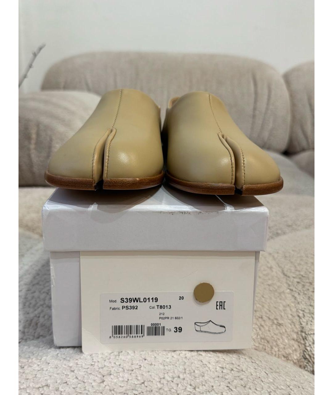 MAISON MARGIELA Бежевые кожаные лоферы, фото 3