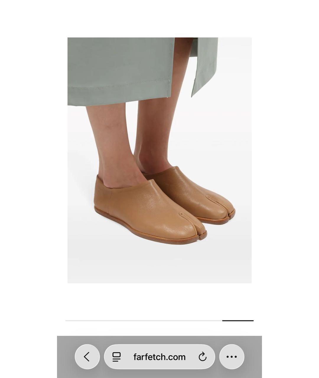 MAISON MARGIELA Бежевые кожаные лоферы, фото 6