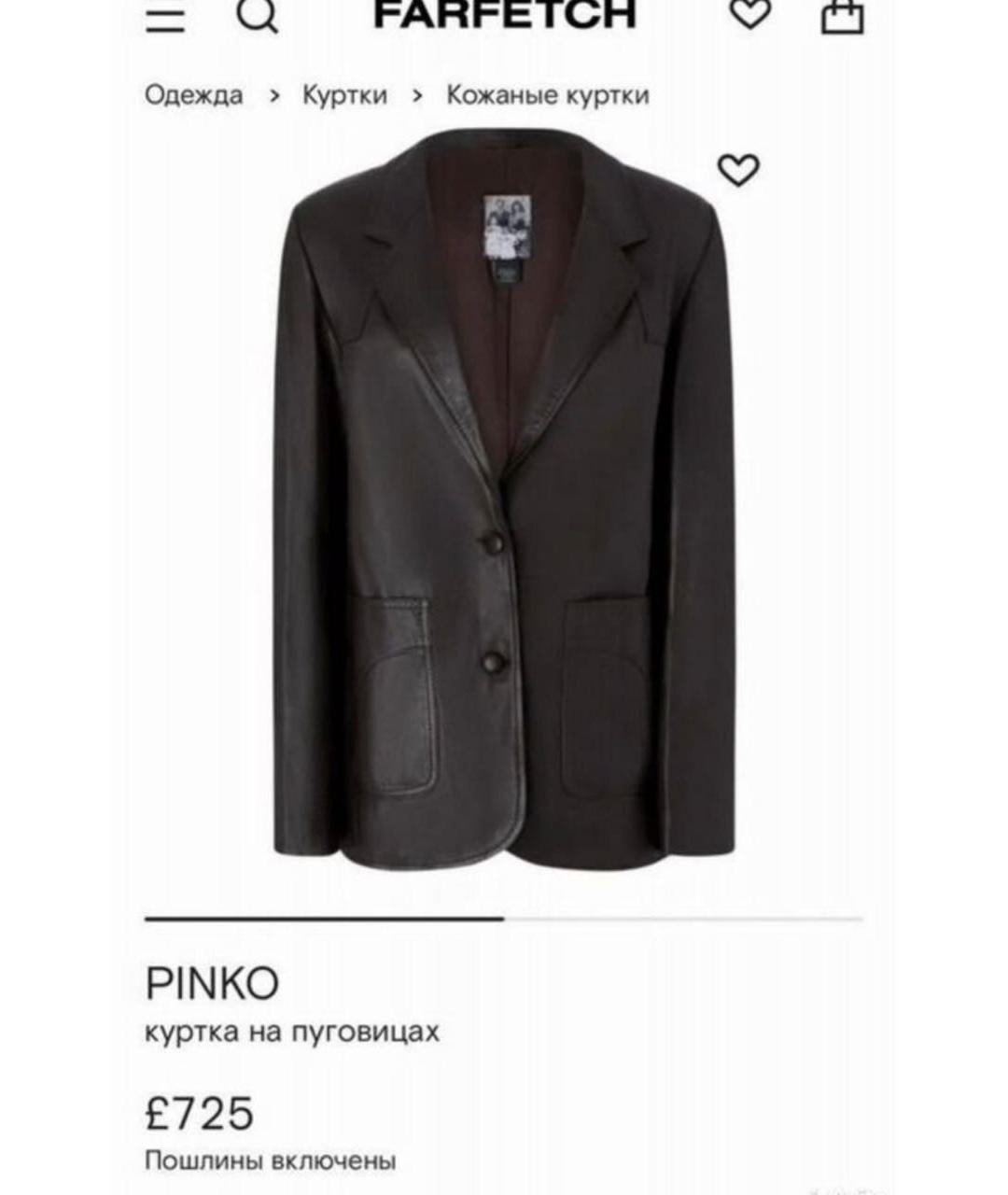 PINKO Коричневый кожаный жакет/пиджак, фото 9