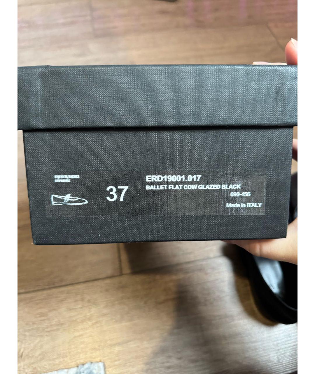 Enfants Riches Déprimés Черные кожаные балетки, фото 6