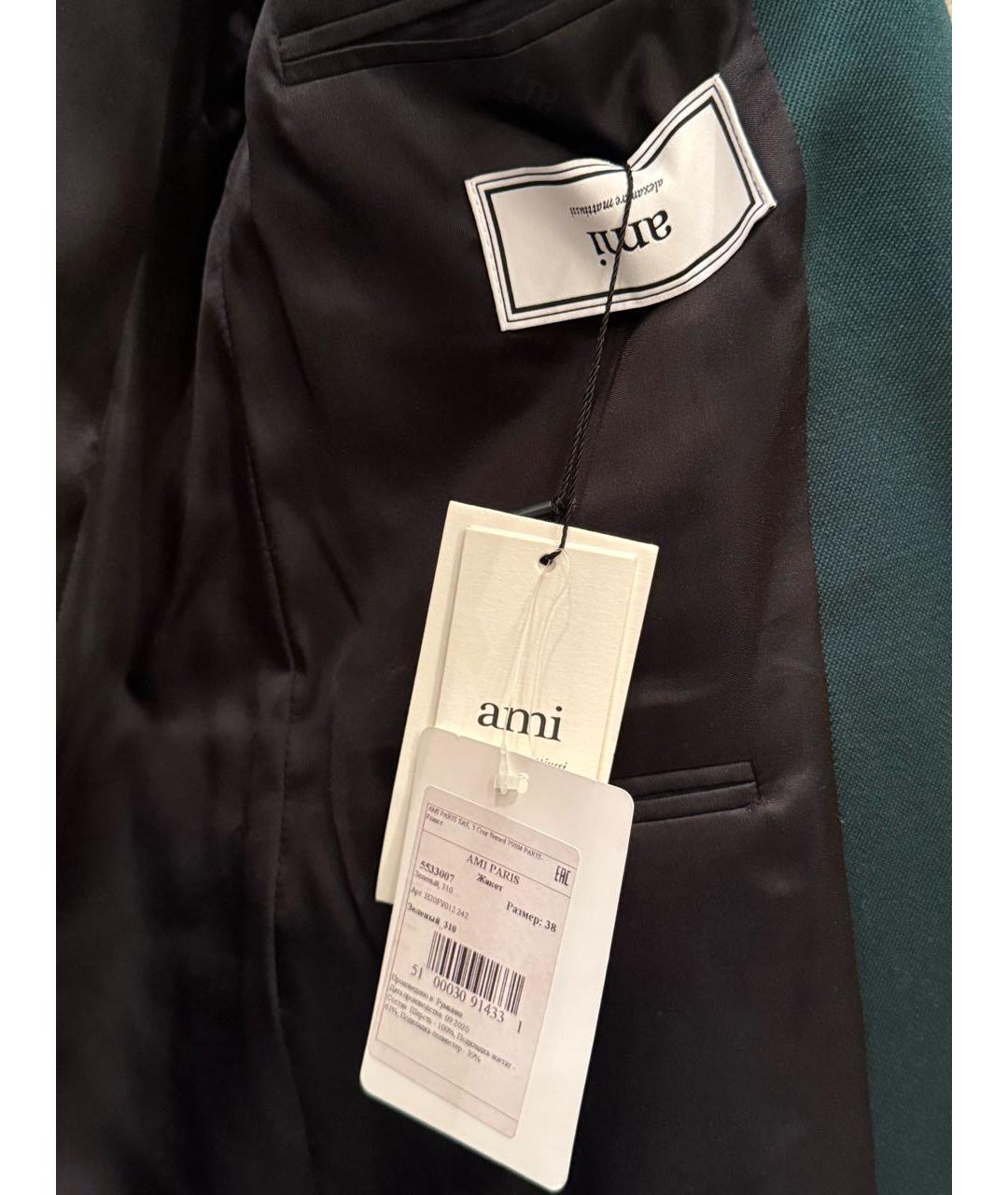 Ami Paris Зеленый шерстяной костюм с брюками, фото 6