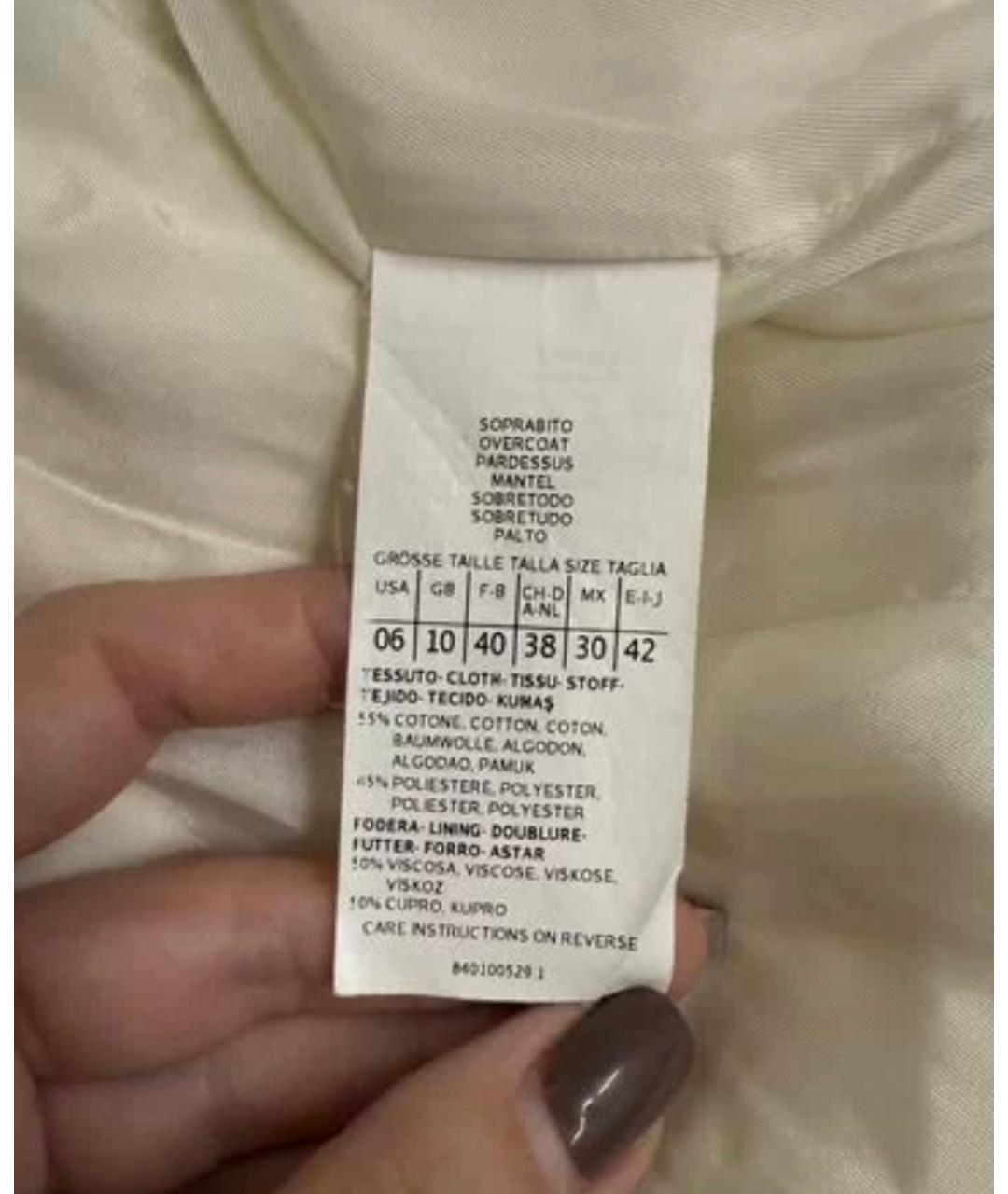 MAX&CO Белый хлопковый тренч/плащ, фото 8