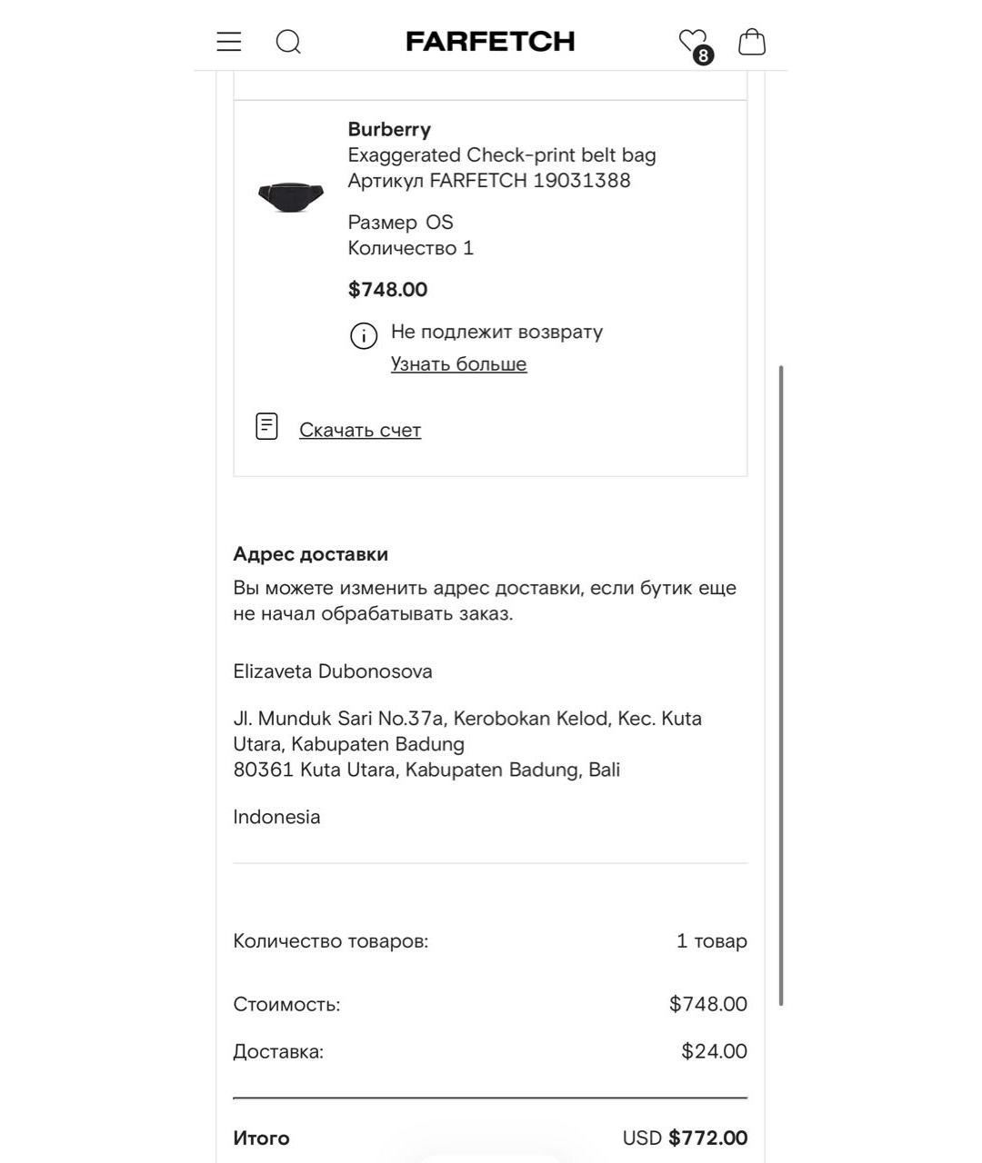 BURBERRY Темно-синяя кожаная поясная сумка, фото 8