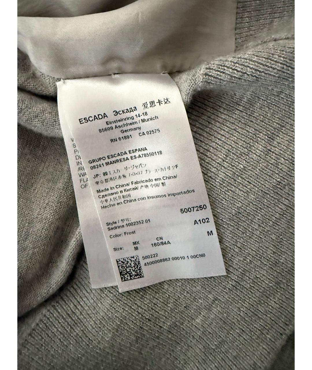 ESCADA Серый полиамидовый кардиган, фото 4