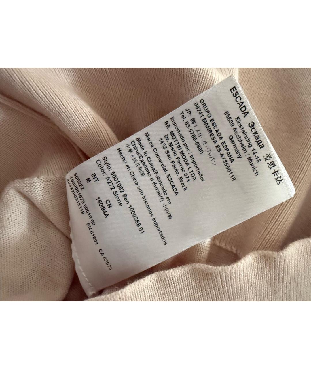 ESCADA Бежевый хлопковый джемпер / свитер, фото 4
