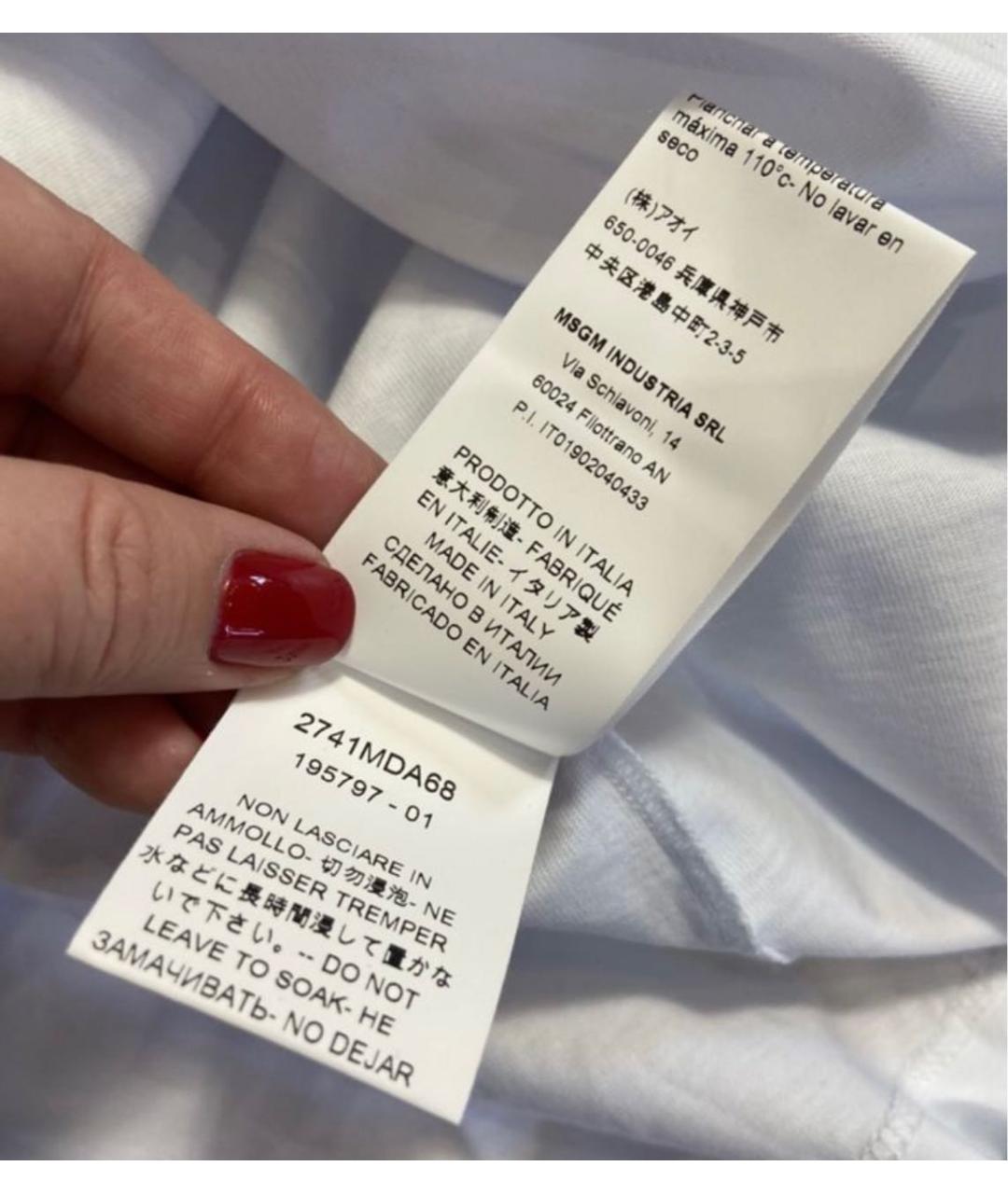 MSGM Белое хлопковое повседневное платье, фото 5