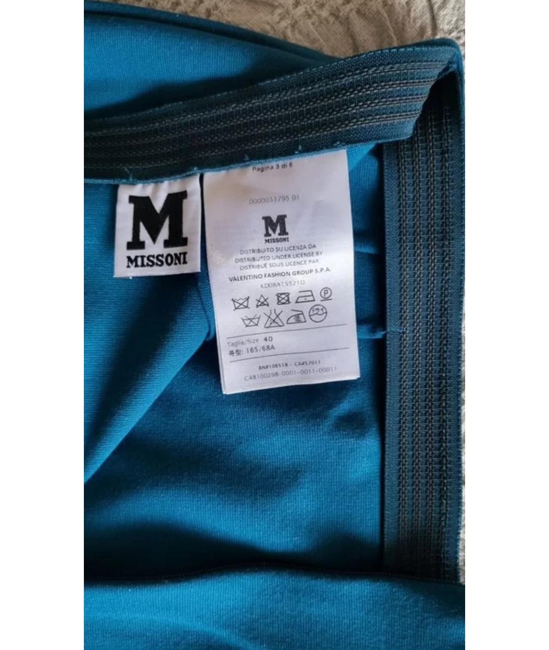 M MISSONI Бирюзовая вискозная юбка миди, фото 3