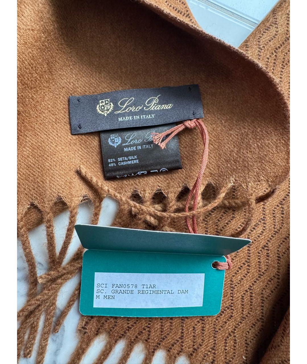 LORO PIANA Коричневый шелковый шарф, фото 5