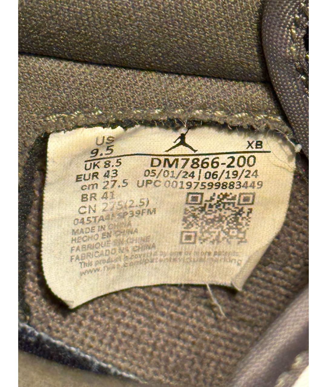 CACTUS JACK BY TRAVIS SCOTT Хаки низкие кроссовки / кеды, фото 6