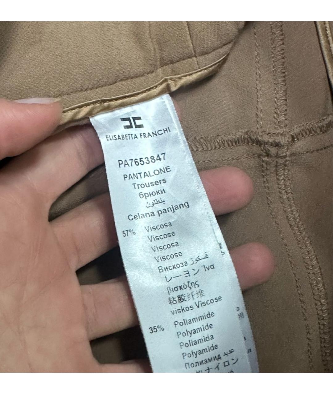 ELISABETTA FRANCHI Бежевые вискозные брюки узкие, фото 4