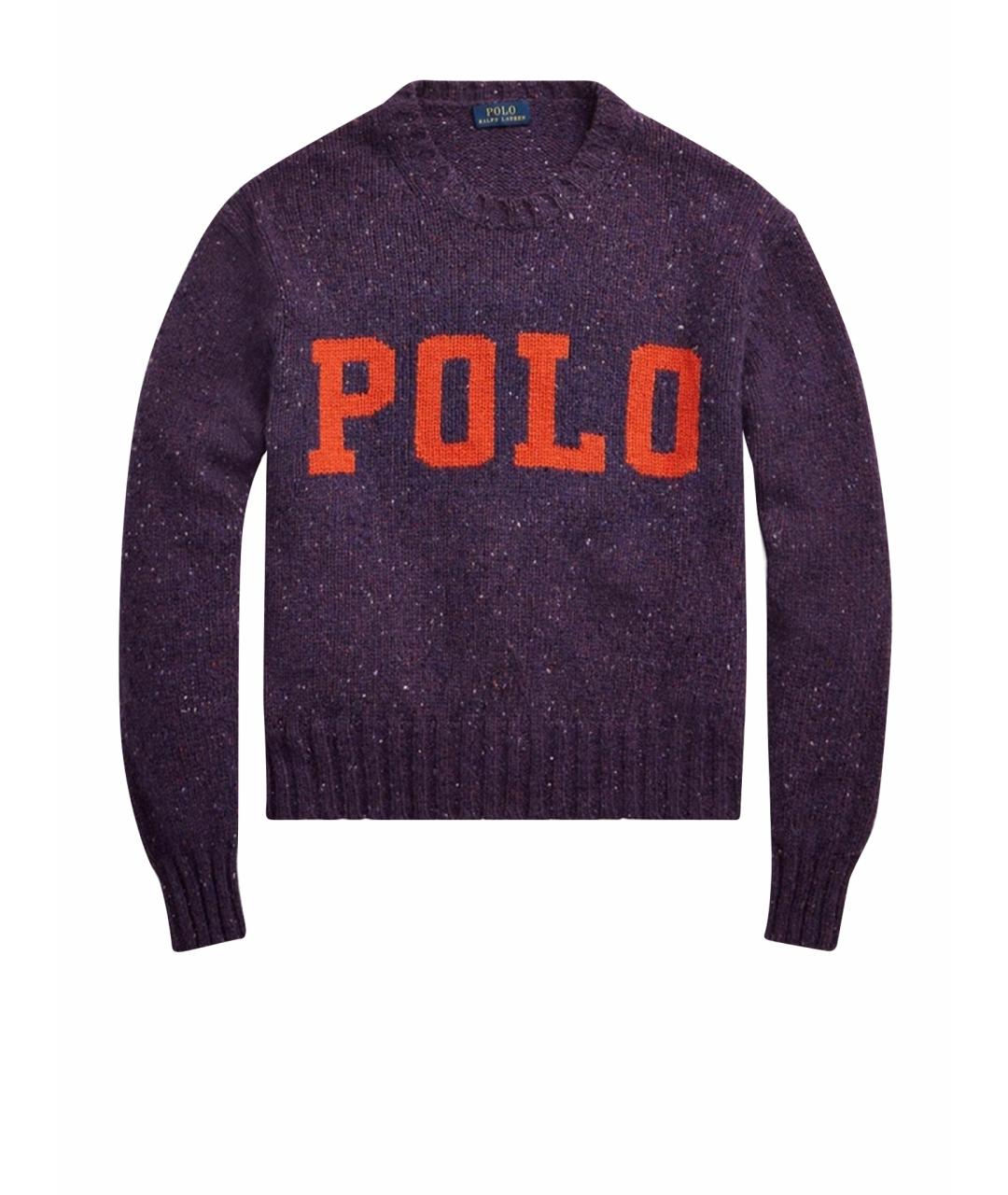 POLO RALPH LAUREN Фиолетовый джемпер / свитер, фото 1