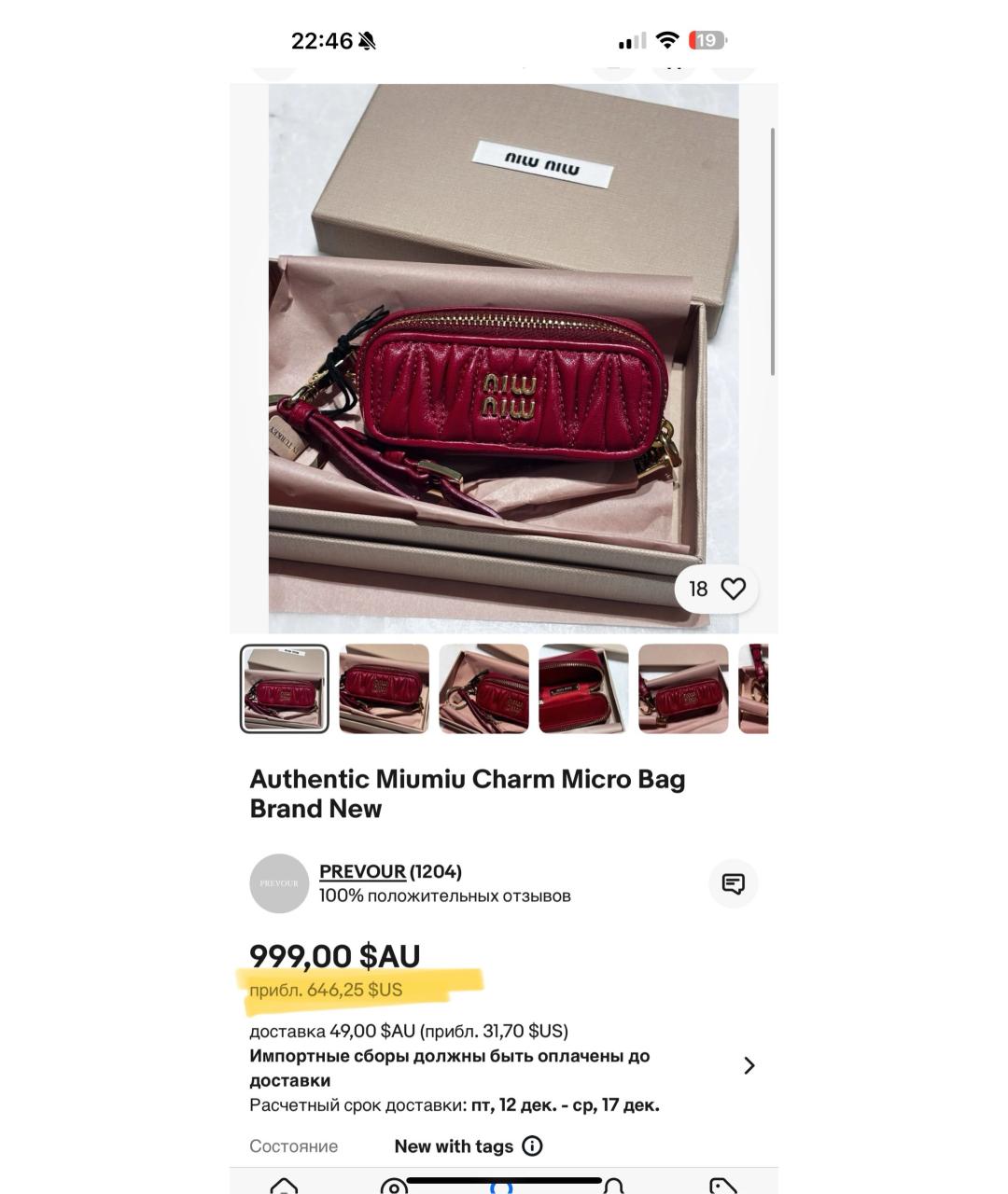 Изображение продукта