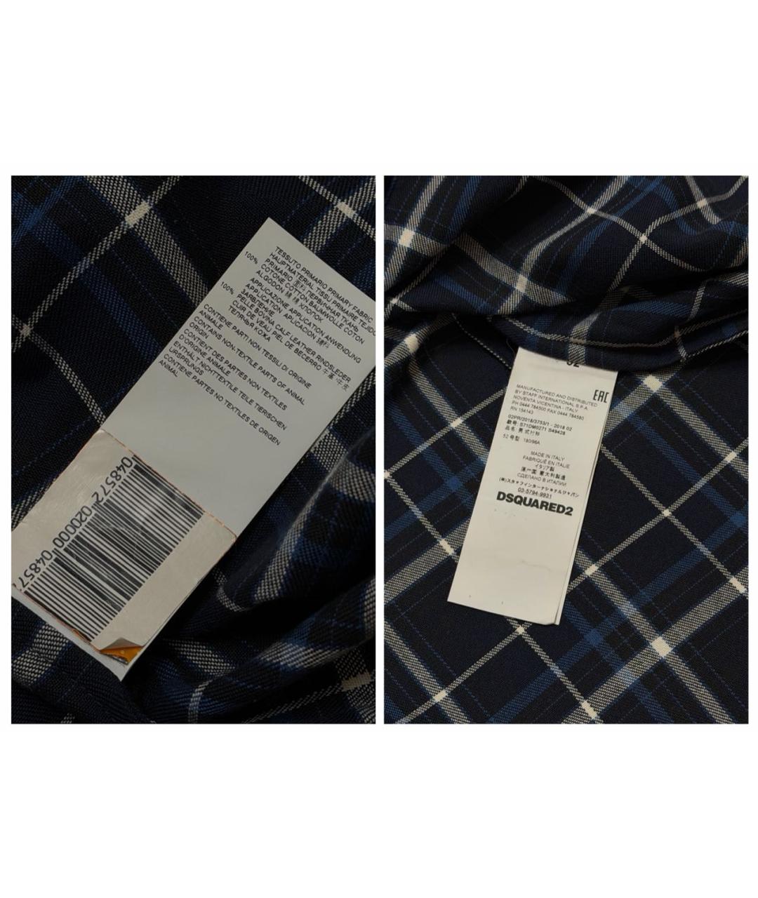 DSQUARED2 Мульти кэжуал рубашка, фото 8