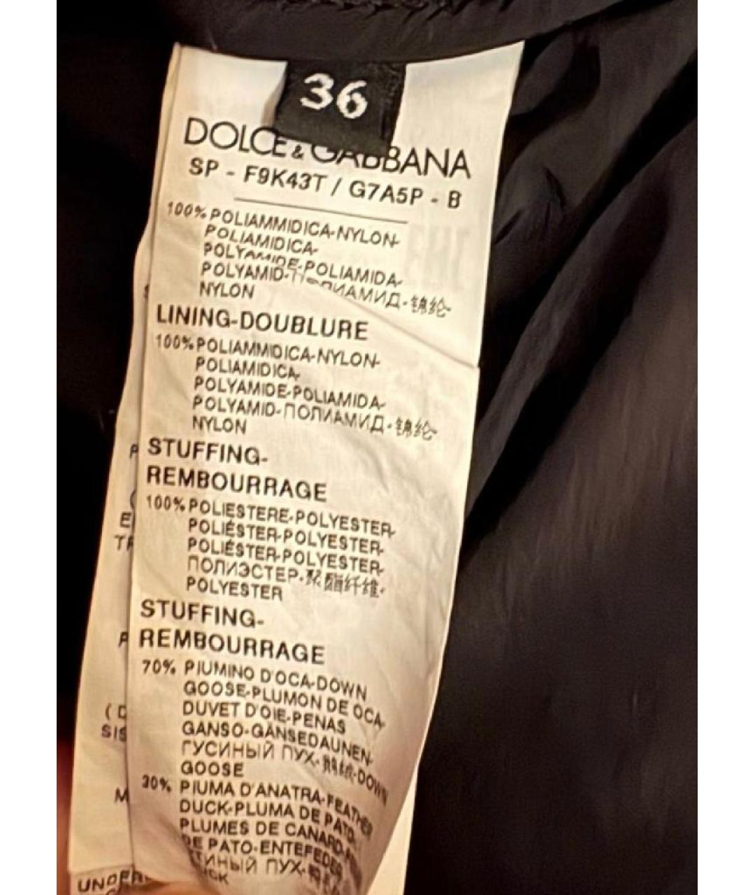 DOLCE&GABBANA Мульти полиэстеровый пуховик, фото 5