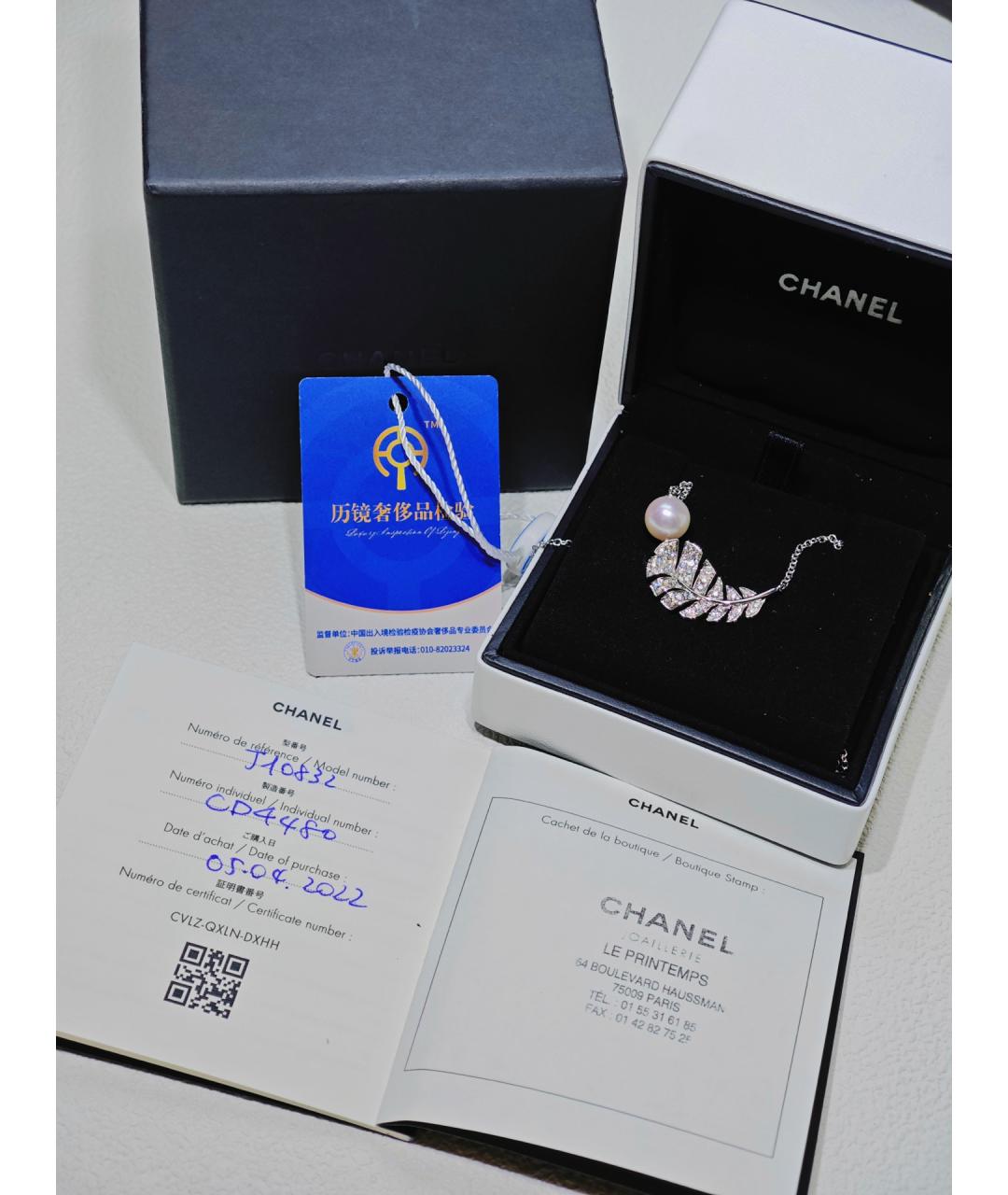 CHANEL Серебряная подвеска из белого золота, фото 2