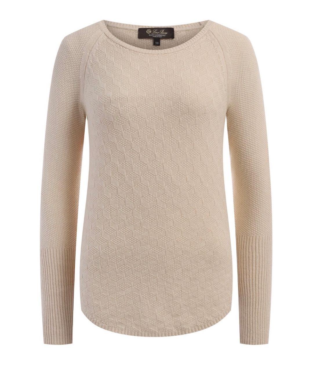 LORO PIANA Бежевый кашемировый джемпер / свитер, фото 1