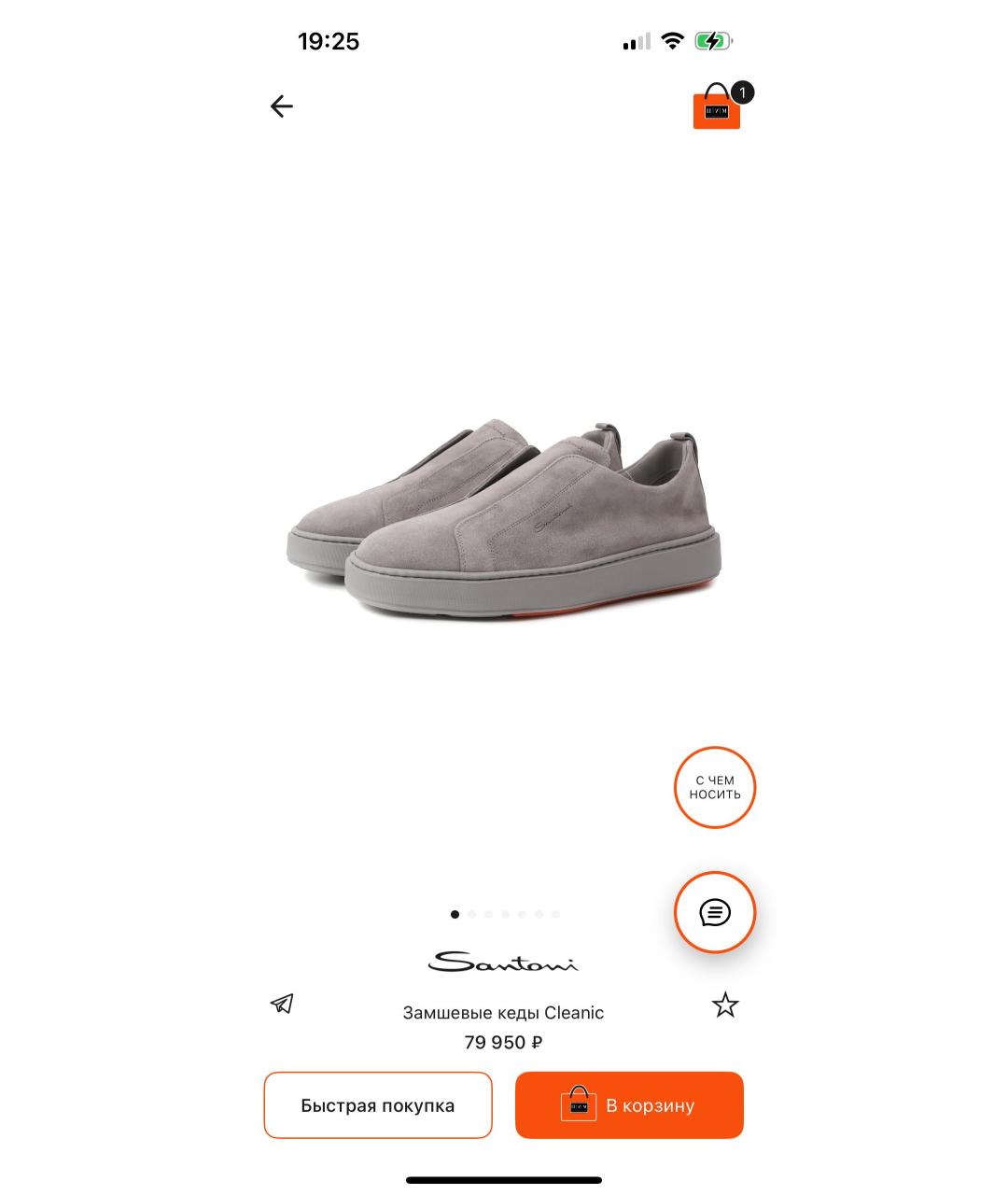 SANTONI Бежевые замшевые низкие кроссовки / кеды, фото 2