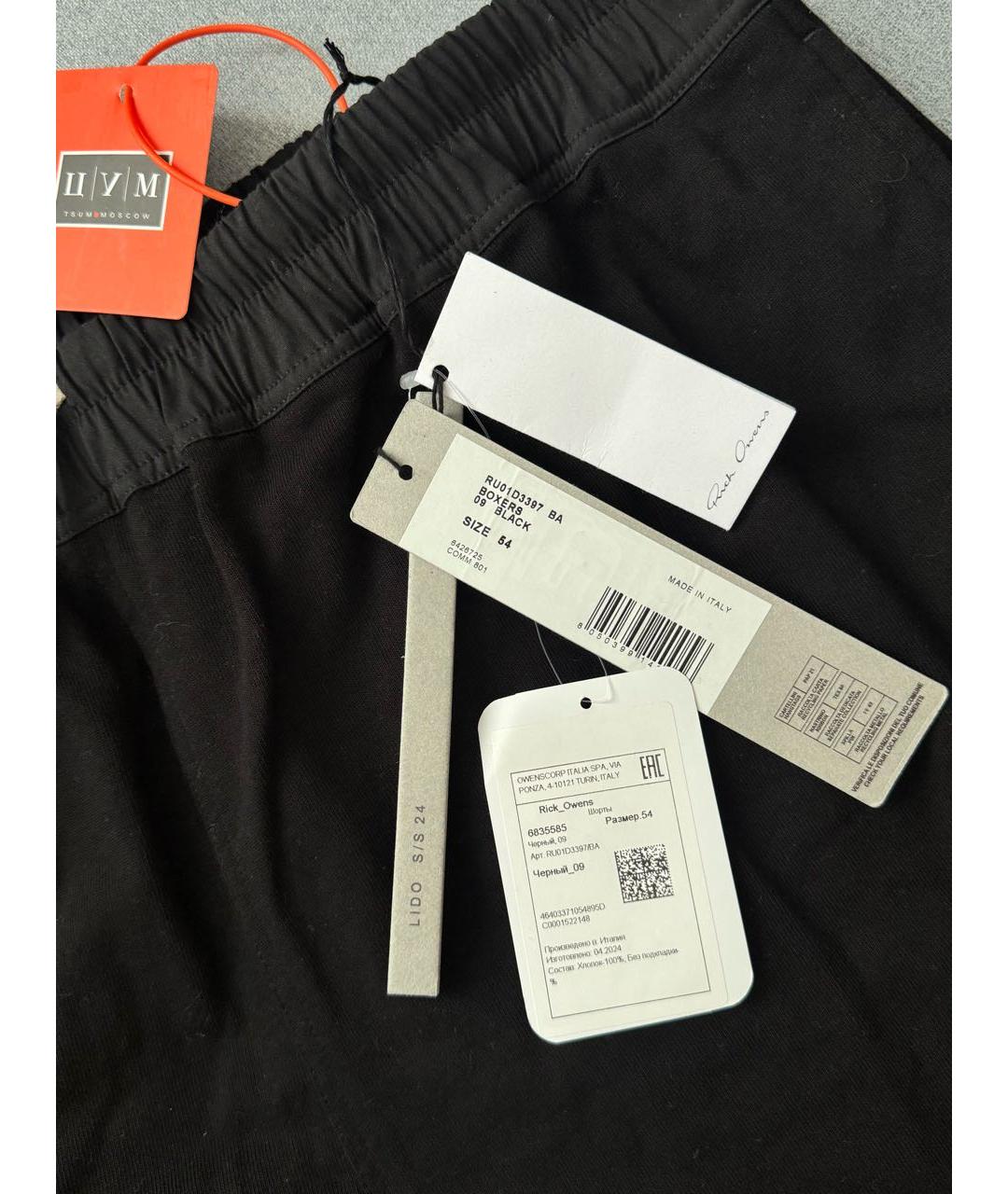 RICK OWENS Черные хлопковые шорты, фото 3