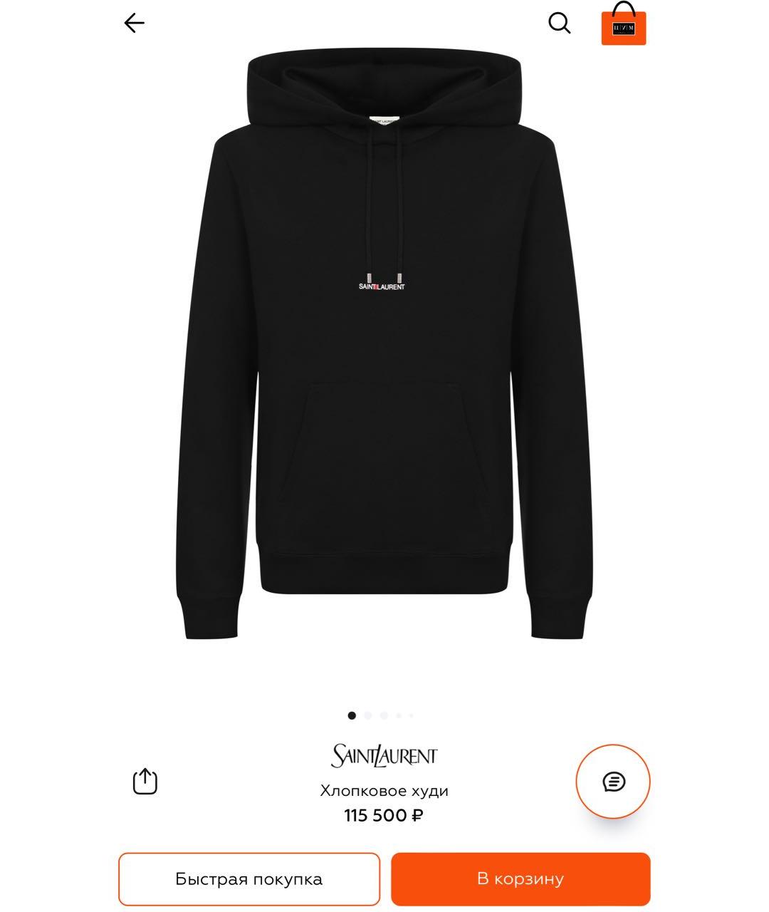 Изображение продукта