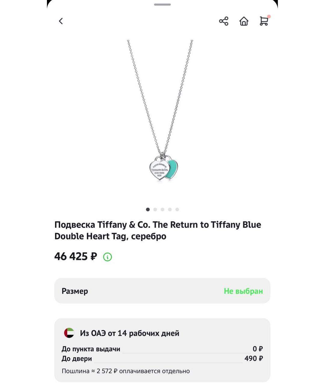 TIFFANY&CO Серебряная серебряная подвеска, фото 9