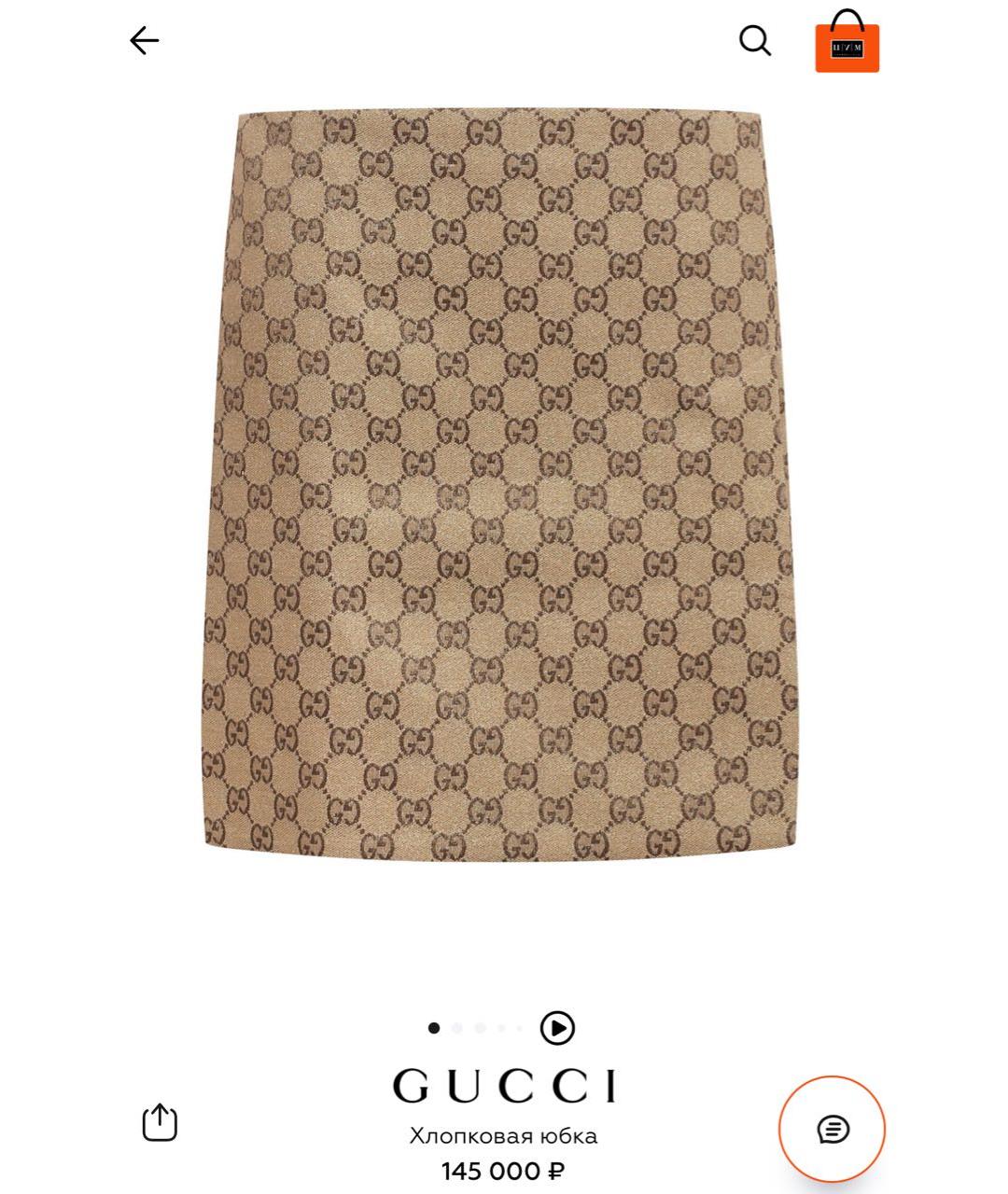 GUCCI Бежевая юбка мини, фото 5